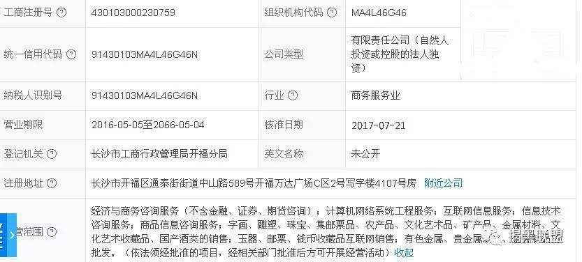 富诚电商怎么回事(蜗牛彩票是不是真的) 富诚电商怎么回事(蜗牛彩票是不是真的)