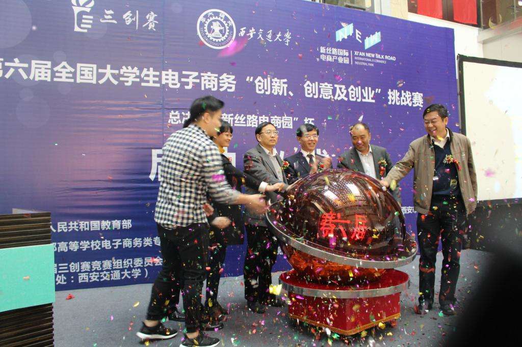 有关电商创业的项目(有关电子商务的创业项目)