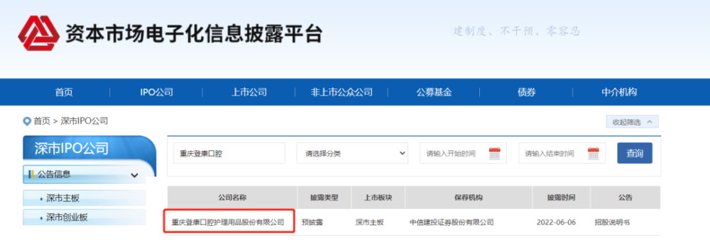 电商tp是什么意思(电商里tp是什么意思) 电商tp是什么意思(电商里tp是什么意思)