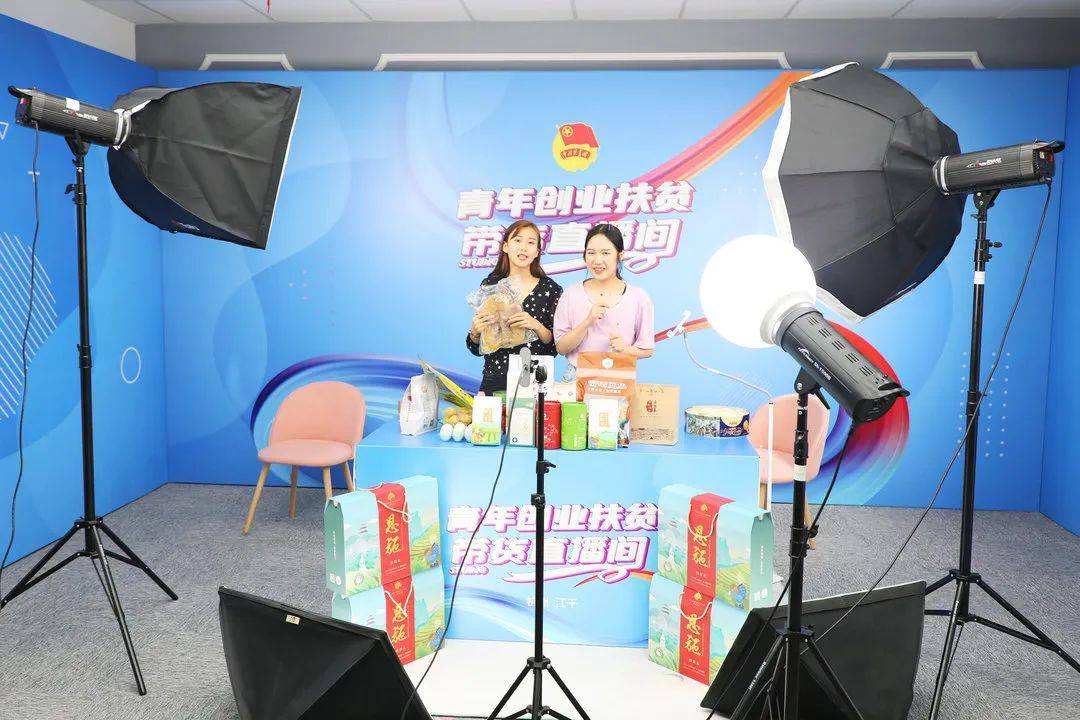 电商主播(电商主播需要什么条件)