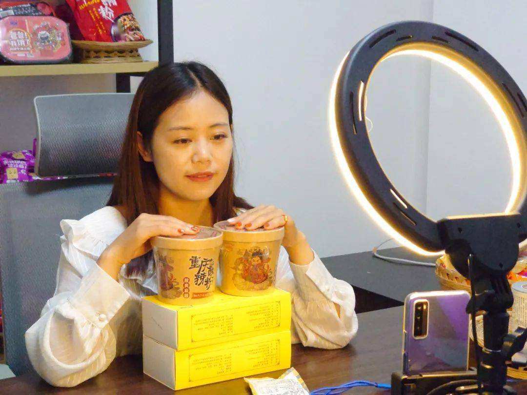 电商主播(电商主播需要什么条件)