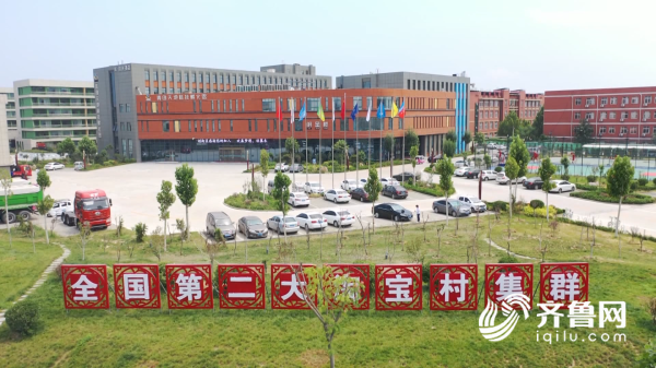 曹县电商(曹县电商淘宝村卖什么) 曹县电商(曹县电商淘宝村卖什么)