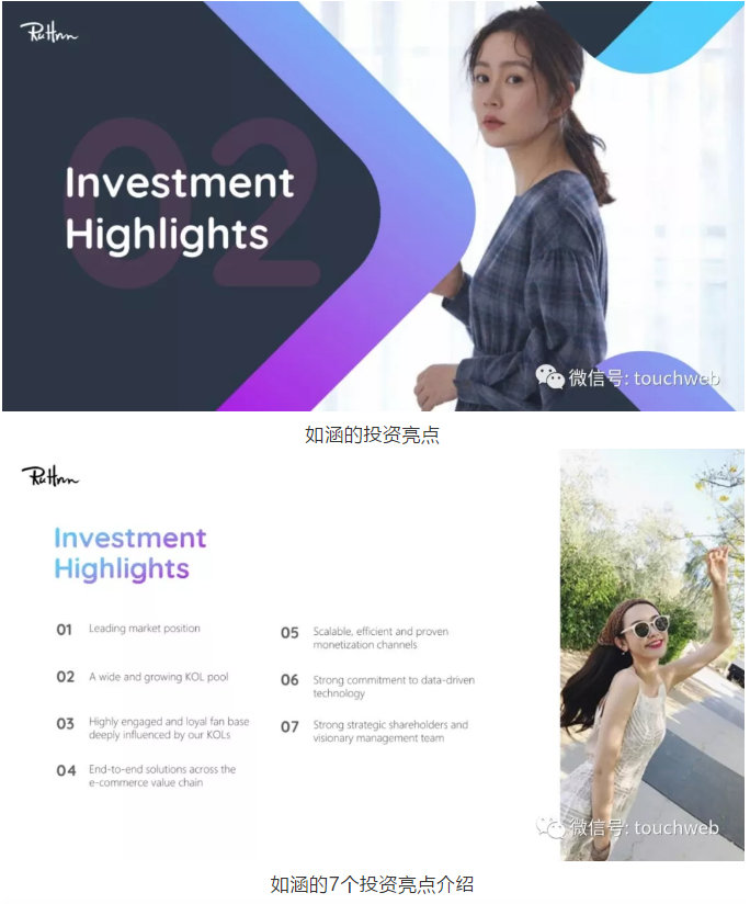 如涵电商旗下网红(如涵旗下的网红店铺)