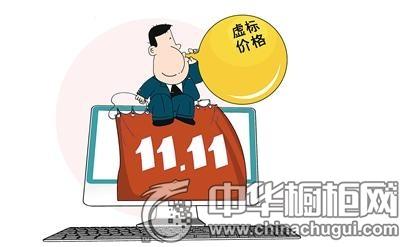 电商主机猫腻(电商电脑主机套路) 电商主机猫腻(电商电脑主机套路)