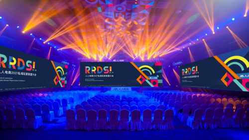 人人电商(人人电商张丽平)