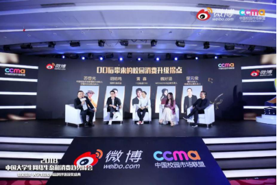 囤仔校园电商(校园电子商务网络平台)