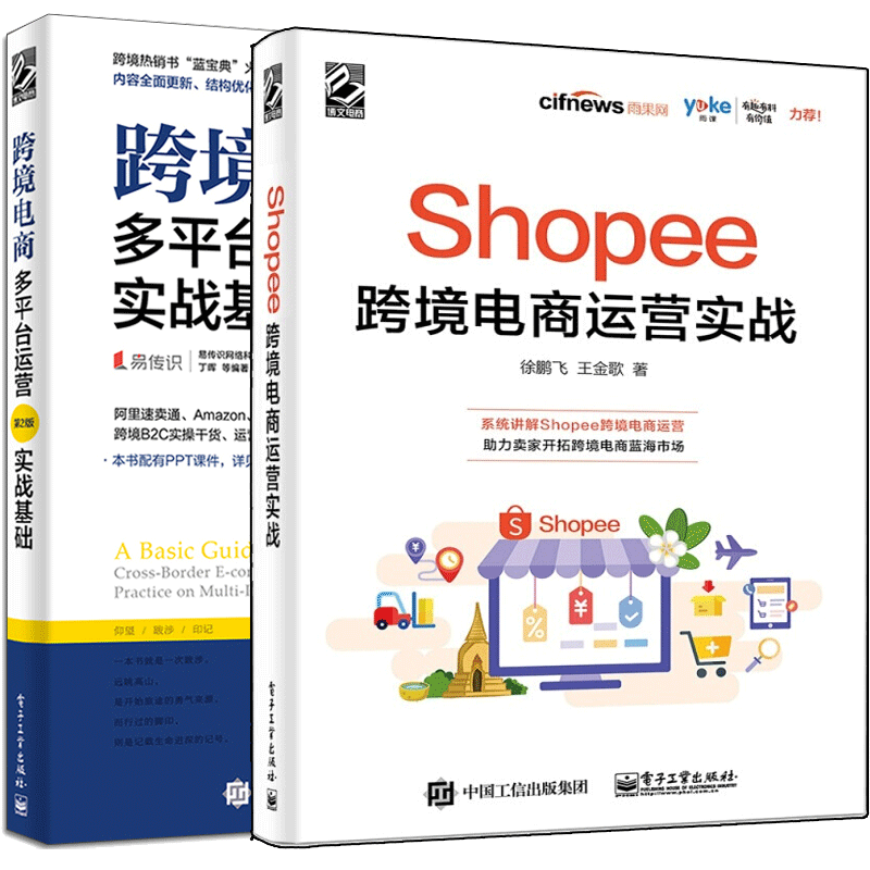 天辰电商平台(天辰商盟创业平台) 天辰电商平台(天辰商盟创业平台)