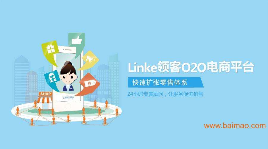 天辰电商平台(天辰商盟创业平台) 天辰电商平台(天辰商盟创业平台)