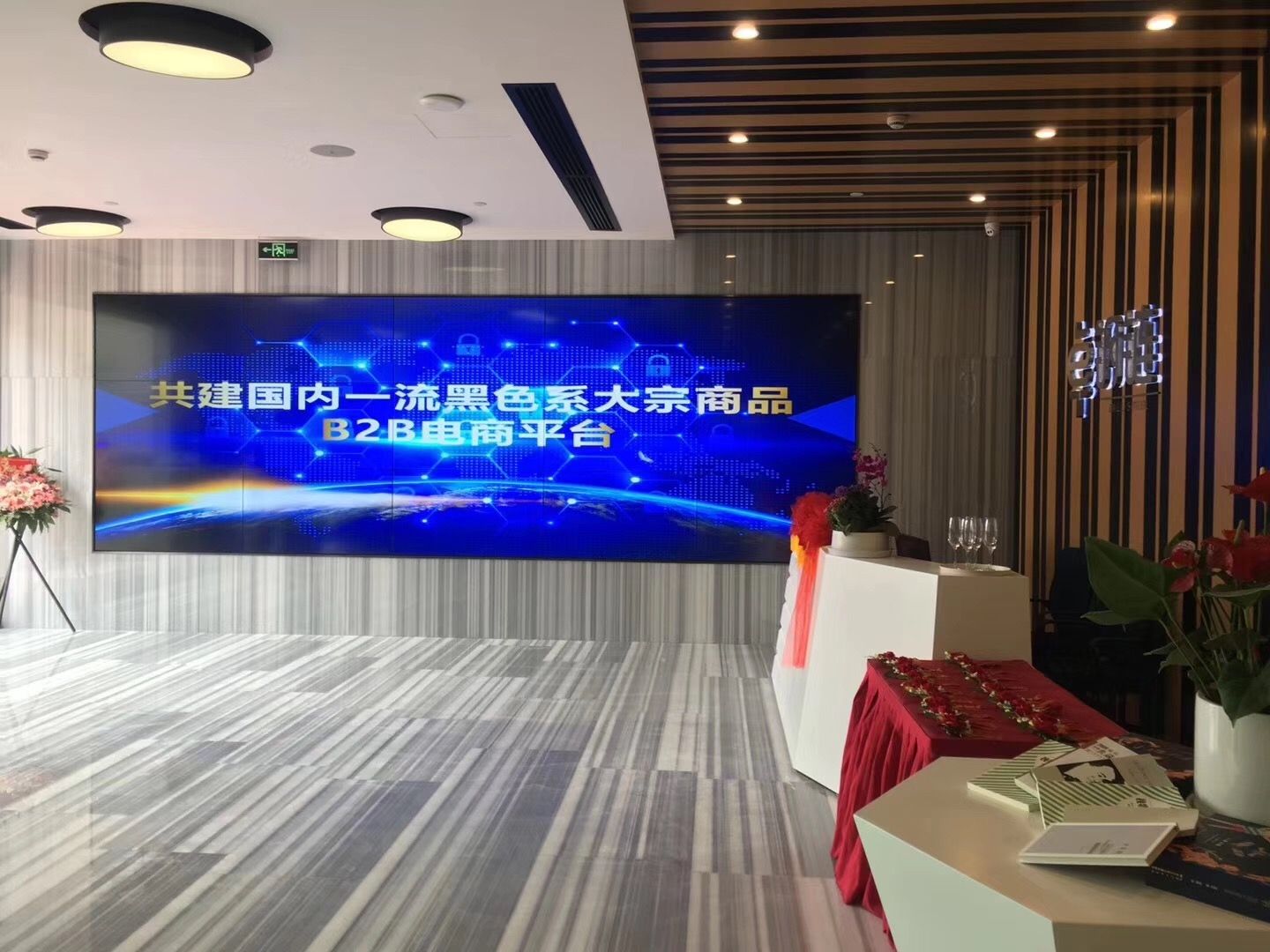 上海电商公司(上海电商公司排名)