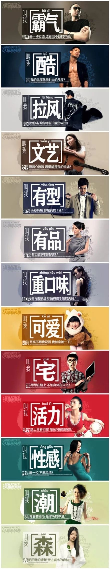 电商文案(电商文案怎么写)