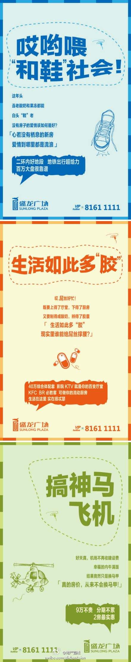 电商文案(电商文案怎么写)