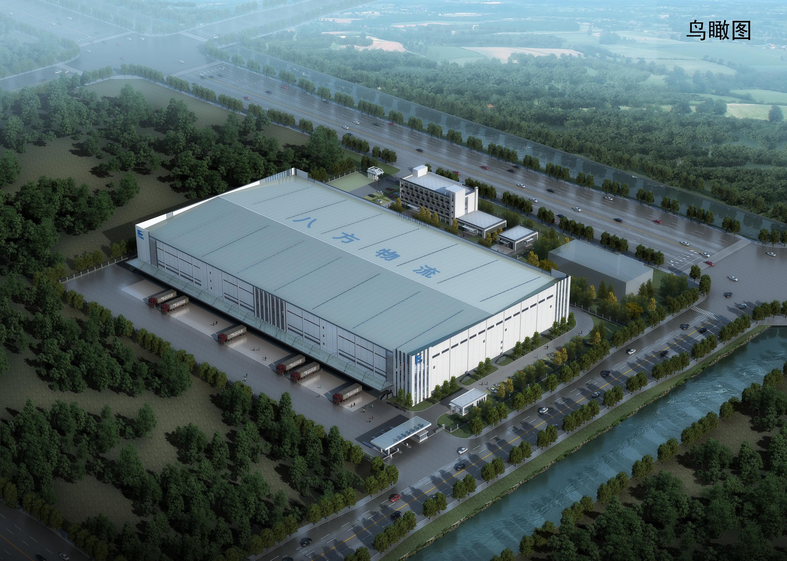 电商物流园(黑豹电商物流园)