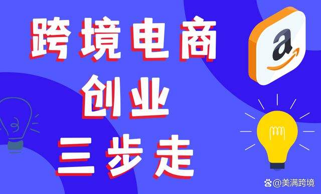 做电商赚钱吗(拼多多做电商赚钱吗)