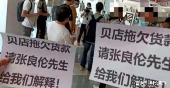 又一电商倒下(又一电商平台倒了1200万人)