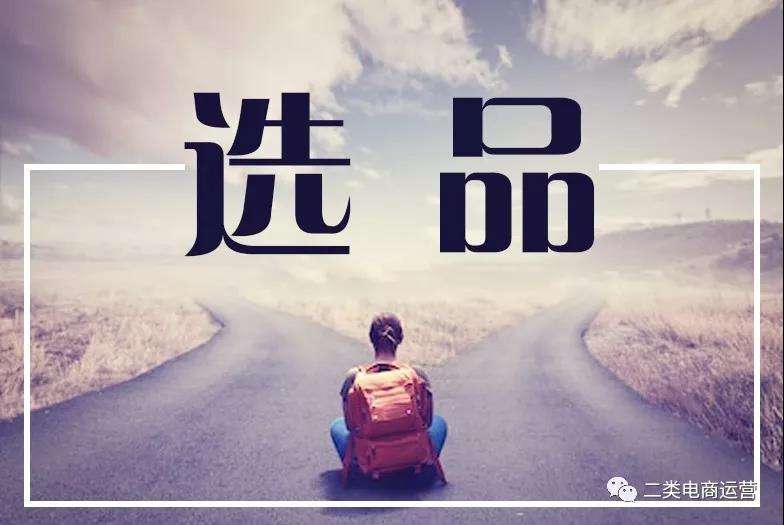 电商的拼音(电商店的拼音)