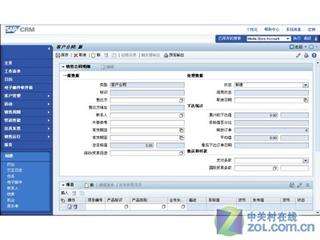 电商crm软件(电商crm一般都做些什么) 电商crm软件(电商crm一般都做些什么)