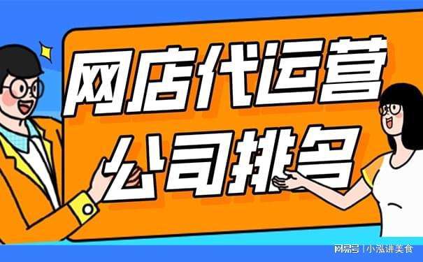 做电商靠谱吗(做电商怎么样?)