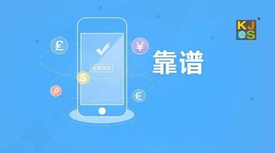 做电商靠谱吗(做电商怎么样?)