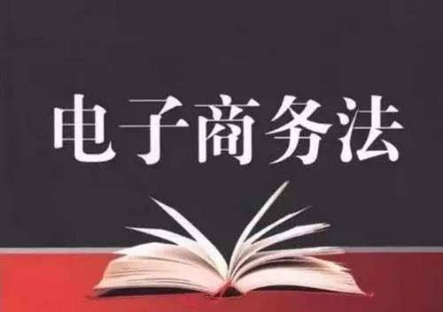 电商怎么样(敦煌网跨境电商怎么样)
