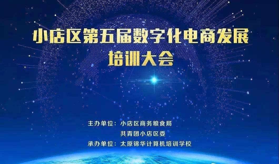 全国最好的电商培训机构(电商培训机构有哪些 哪家比较好) 全国最好的电商培训机构(电商培训机构有哪些 哪家比较好)