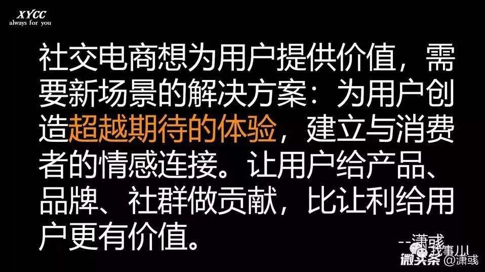 什么叫社群电商(什么是社群电商有哪些类型)