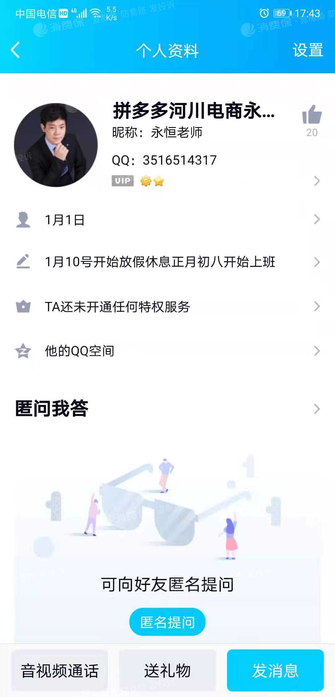 河川电商靠谱吗(洋河电商正规渠道)