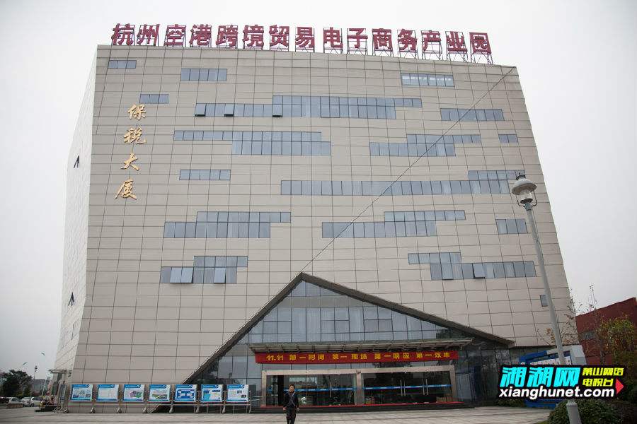 跨境电商实验区(跨境电商实验区批复,对电子商务专业带来发展契机吗)