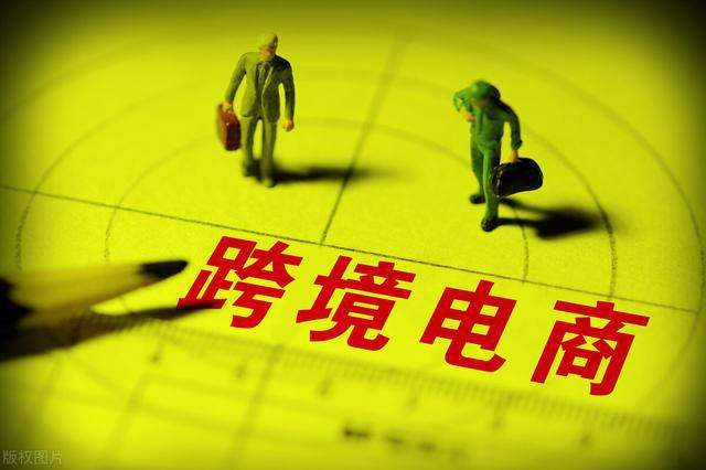 买房子电商费用是什么(买房电商费是什么意思合法吗)