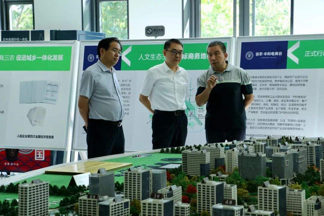 中科电商谷(中科电商谷物业电话) 中科电商谷(中科电商谷物业电话)