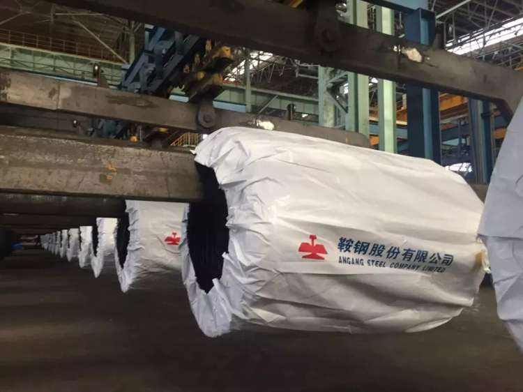 鞍钢电商平台(鞍钢电商平台怎么下载) 鞍钢电商平台(鞍钢电商平台怎么下载)