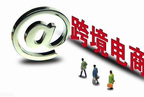 怎样做好电商(如何做电商运营)