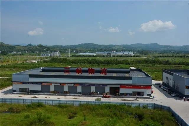 天华电商物流产业园 天华电商物流产业园