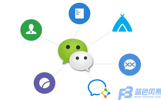 微信电商(微信电商发展面临的难题) 微信电商(微信电商发展面临的难题)