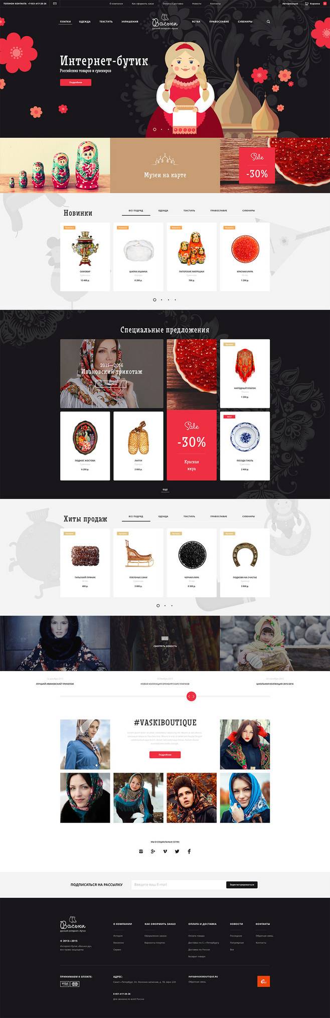 电商网站(电商网站有哪些?)