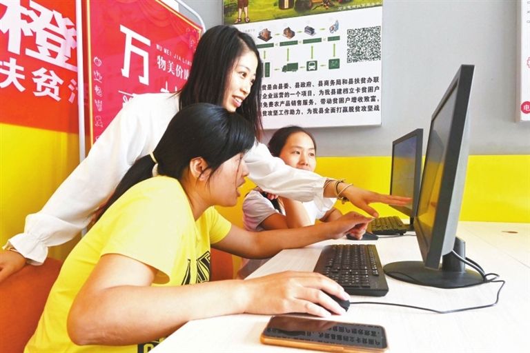 电商带动致富(电商发家致富的例子) 电商带动致富(电商发家致富的例子)