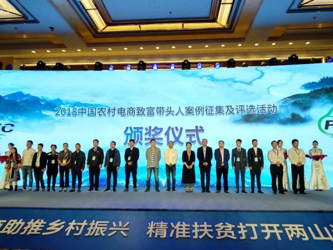 电商带动致富(电商发家致富的例子) 电商带动致富(电商发家致富的例子)