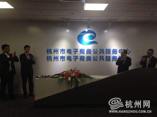 杭州电商(杭州电商产业园) 杭州电商(杭州电商产业园)