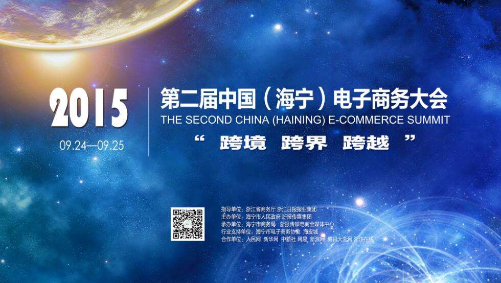 电商论坛(电商论坛有哪几个) 电商论坛(电商论坛有哪几个)