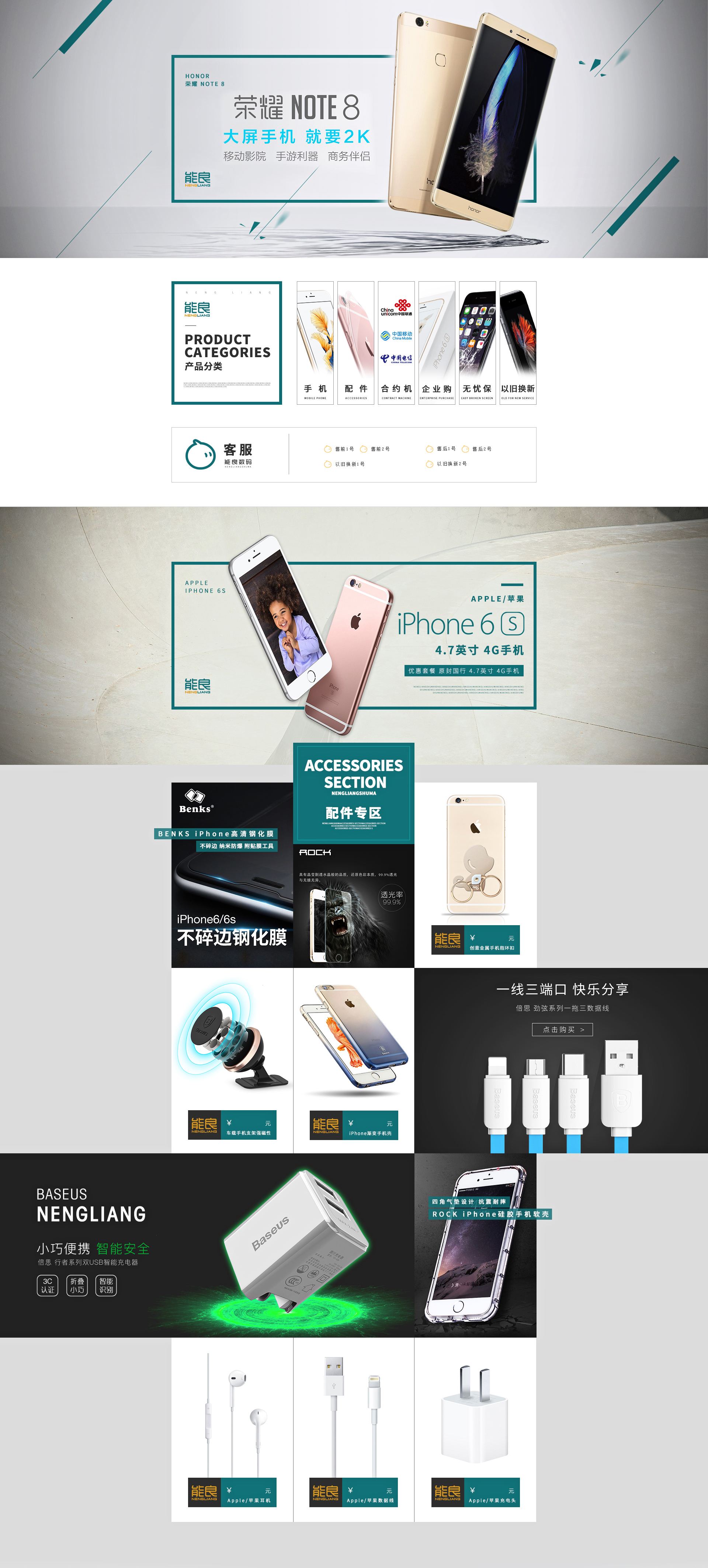 能良电商(能良电商企业待遇怎么样)