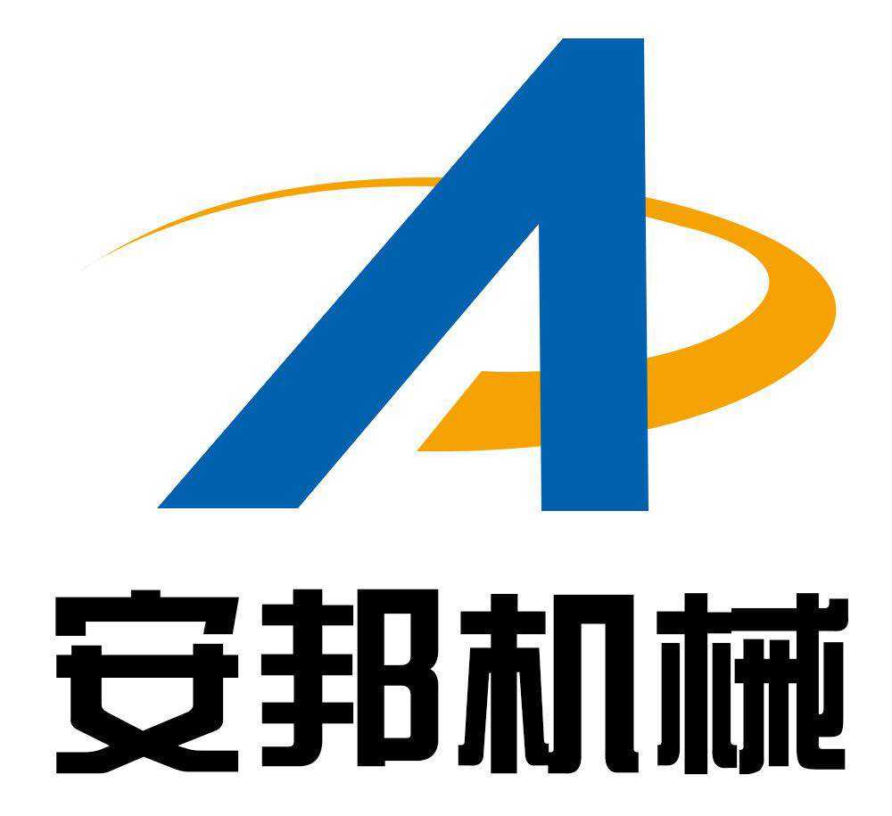 安邦电商公司(安邦国际贸易有限公司)