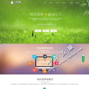 电商源码(电商源码app) 电商源码(电商源码app)