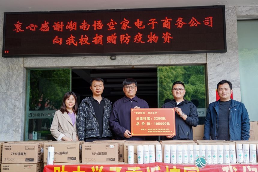 各大电商捐款(商家捐款公益活动) 各大电商捐款(商家捐款公益活动)