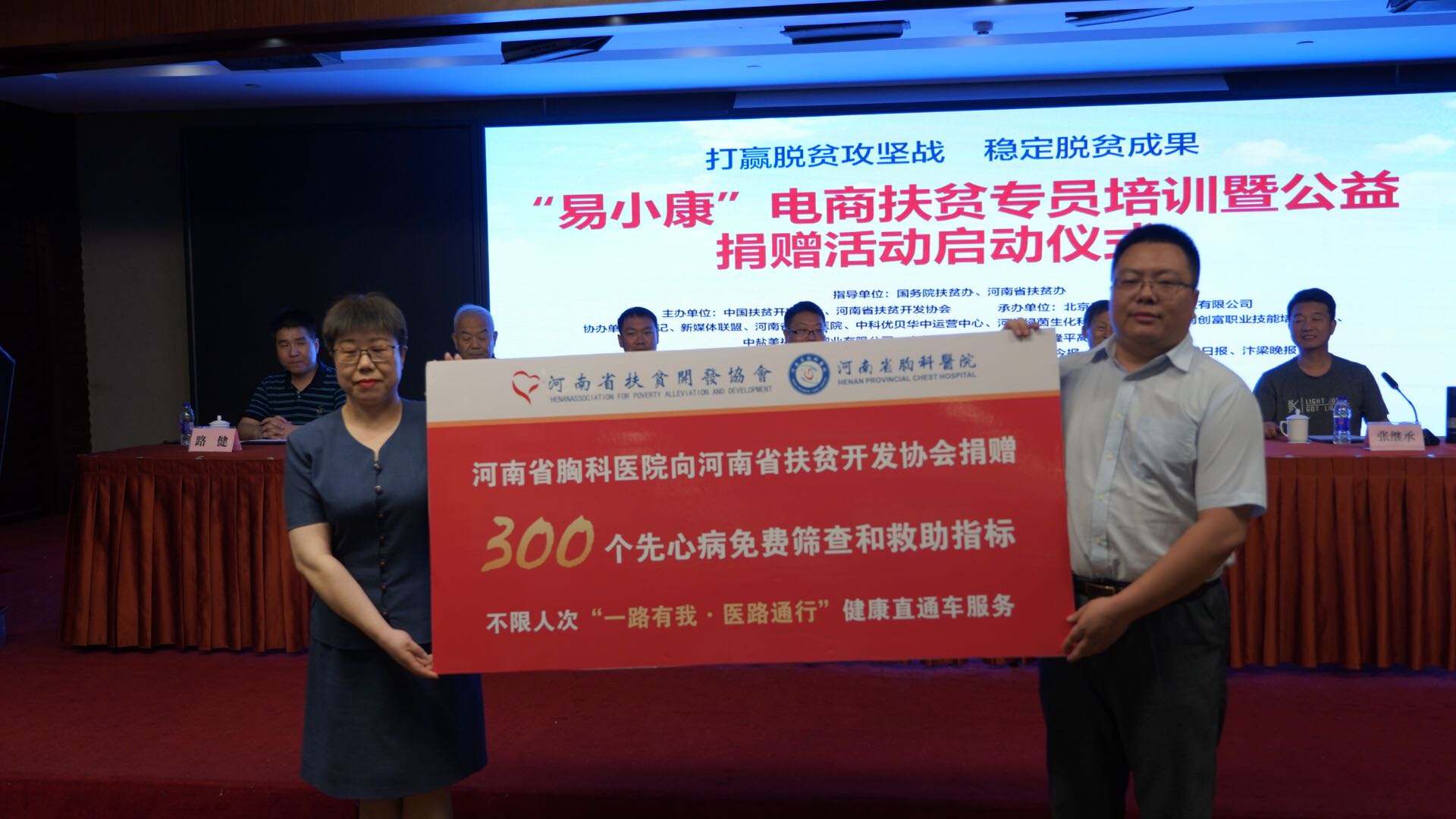 各大电商捐款(商家捐款公益活动) 各大电商捐款(商家捐款公益活动)