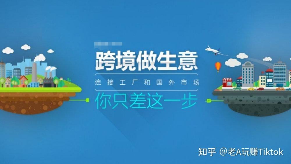 如何开电商(怎么开网店卖东西)