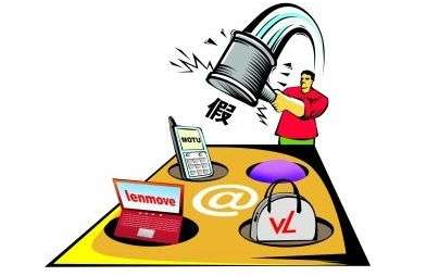 电商打假(电商打假人举报工商有什么后果)