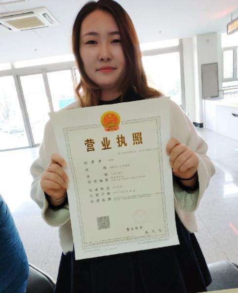 电商怎么办理营业执照(跨境电商怎么办理营业执照) 电商怎么办理营业执照(跨境电商怎么办理营业执照)