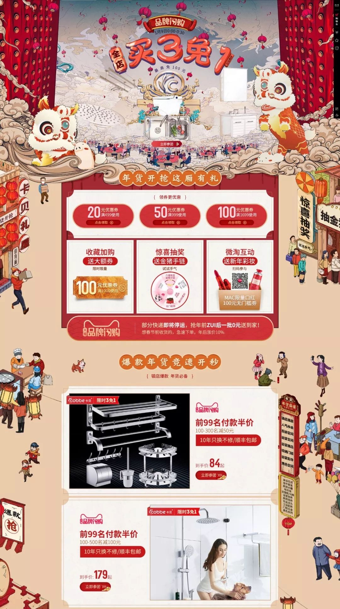 电商干货(电商干货日记)