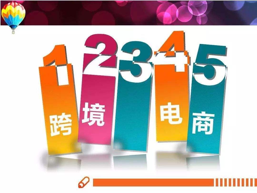 电商干货(电商干货日记)