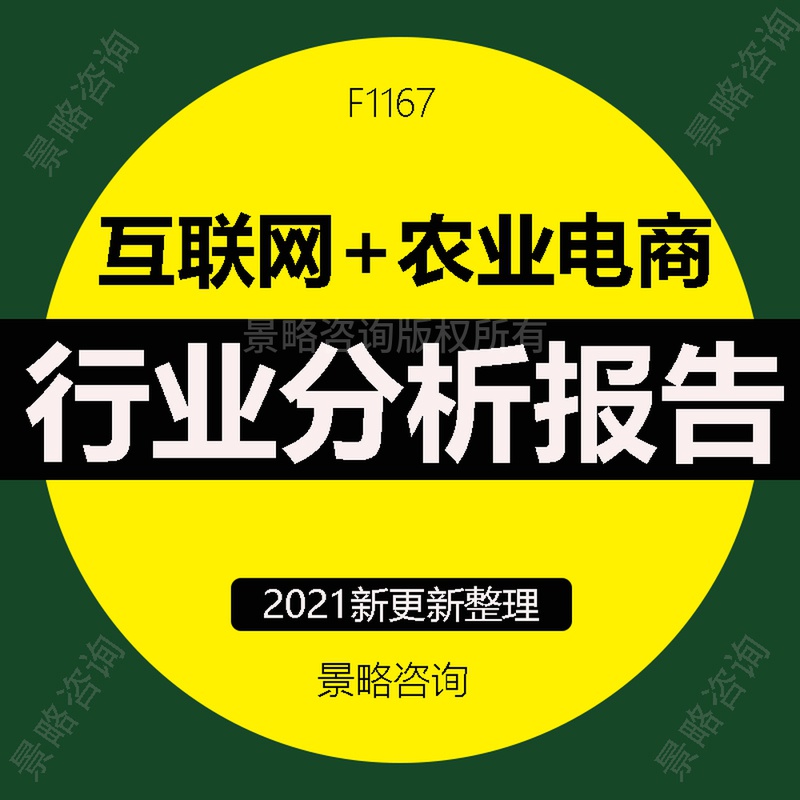 互联网电商(互联网电商是干什么的) 互联网电商(互联网电商是干什么的)