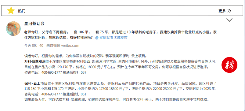 售楼处的电商费是什么(售楼处收取客户电商费合法吗) 售楼处的电商费是什么(售楼处收取客户电商费合法吗)